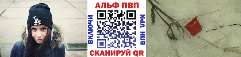 Купить где  Поворино  A PVP VHQ 