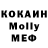 КЕТАМИН ketamine MumiHUB