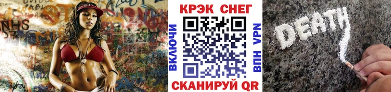 COCAIN Колумбийский  Купить  Поворино 