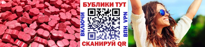 ЭКСТАЗИ MDMA  Купить закладки  Поворино 