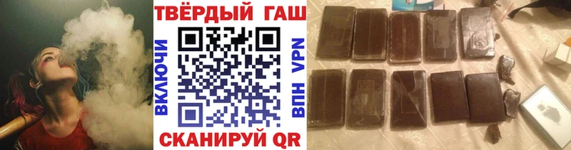 Купить закладки Поворино ГАШИШ гашик