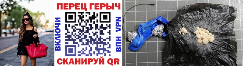 Купить закладки  Поворино  Героин Афган 