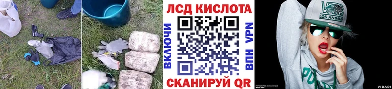LSD-25 экстази кислота  Купить  Поворино 