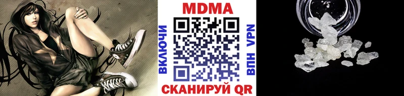 Купить где  Поворино  МДМА молли 