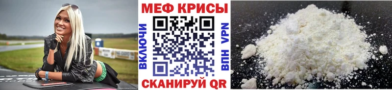 Меф mephedrone  Поворино 