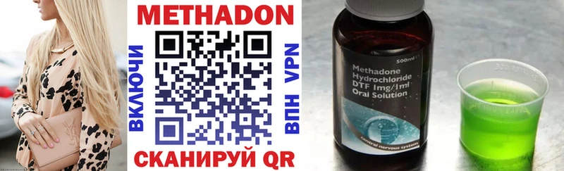 Купить где  Поворино  МЕТАДОН белоснежный 