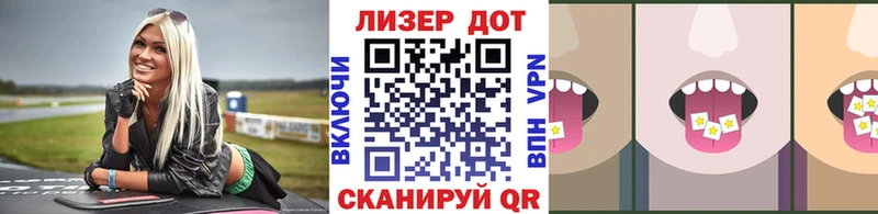 Марки 25I-NBOMe 1500мкг  Купить закладки  Поворино 
