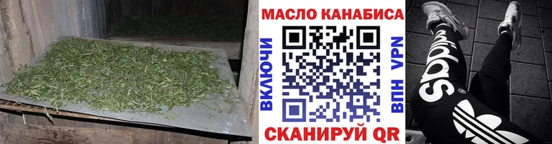 Дистиллят ТГК вейп Поворино