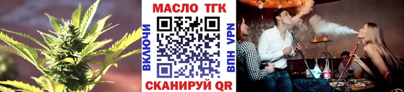 Дистиллят ТГК концентрат  Купить закладки  Поворино 