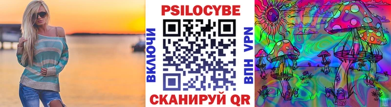 Псилоцибиновые грибы мухоморы  Купить где  Поворино 