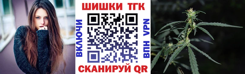 Купить  Поворино  Каннабис гибрид 